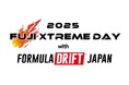 「2025 FUJI XTREME DAY with FORMULA DRIFT JAPAN」総来場者数は3日間で延べ9,400人!