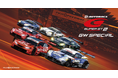 2025 AUTOBACS SUPER GT Round 2 FUJI GT 3 HOURS RACE 「SUPER GT富士 ゴールデンウィークスペシャル」2日間で延べ82,500人のお客様が来場!