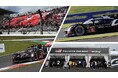 FIA世界耐久選手権WEC JAPAN FUJI 名物のサーキットサファリ、各指定席券など各種チケットを7月1日(火)10時より発売開始!