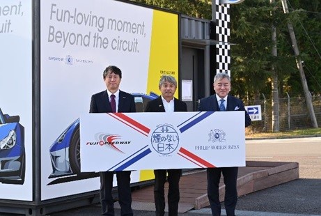 静岡の国際サーキット 富士スピードウェイ が 煙のないサーキット へ一新 Fswインフォメーション No I 37 富士スピードウェイ 株式会社のプレスリリース