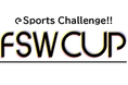 「eSports Challenge!! FSW CUP」第4戦レース結果、特別戦参加者募集のお知らせ！【FSWインフォメーション No.I-39】