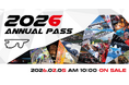 WECやSUPER GTも観戦可能！年間パス「ANNUAL PASS 2026」 2月5日(木)午前10時よりオンラインで発売開始