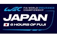 FIA 世界耐久選手権 Round 6 富士6時間耐久レース 前売観戦チケット 4月2日(木)10時から先行発売開始！