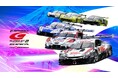 国内最大級のモータースポーツ×エンタメイベントSUPER GT ゴールデンウィークスペシャル 2026 開催