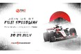 TGR Haas F1 Team 2026 Testing of Previous Cars(TPC)Event 6月12日（金）よりチケット発売開始！