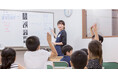 ≪コナミスポーツ伸芽'Sアカデミー西宮校≫2024年８月「小学校受験のための準備講座」のご案内