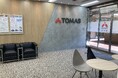 ≪TOMAS≫長年愛され開校28年目!多くの生徒を合格へ導いた校舎「TOMAS府中校」がリニューアル開校します。