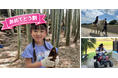 【こどもの休日の過ごし方】たけのこ掘り・乗馬・バギーを楽しむ日帰りツアー
