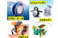 【こどもの休日の過ごし方】ロボット作り教室（初級編・中級編）