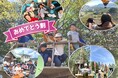 【こどもの休日の過ごし方・選べる日程】こどもの日！白馬ゴールデンキッズキャンプ