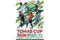 ＴＯＭＡＳ ＣＵＰ 第42回 東京都選抜Ｕ-１２サッカー大会へ協賛いたします
