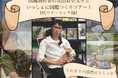 【こどもの休日の過ごし方】10/25出発 図鑑制作者の丸山貴史先生といっしょに図鑑つくりツアー！～秋のズーラシア編～