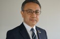 社会福祉法人聖隷福祉事業団 役員改選のお知らせ