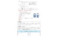 【受講無料】宝塚市権利擁護サポーター養成講座　受講生募集！