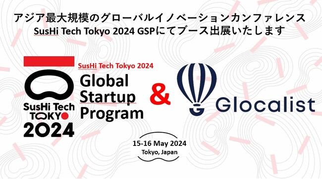 SusHi Tech Tokyo 2024×Glocalist