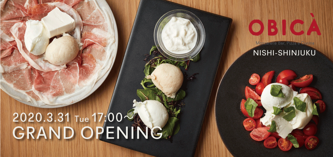 2020年3月31日(火)17:00 オープン「オービカ モッツァレラバー 西新宿店」本物のフレッシュモッツァレラチーズ国内提供量No.1