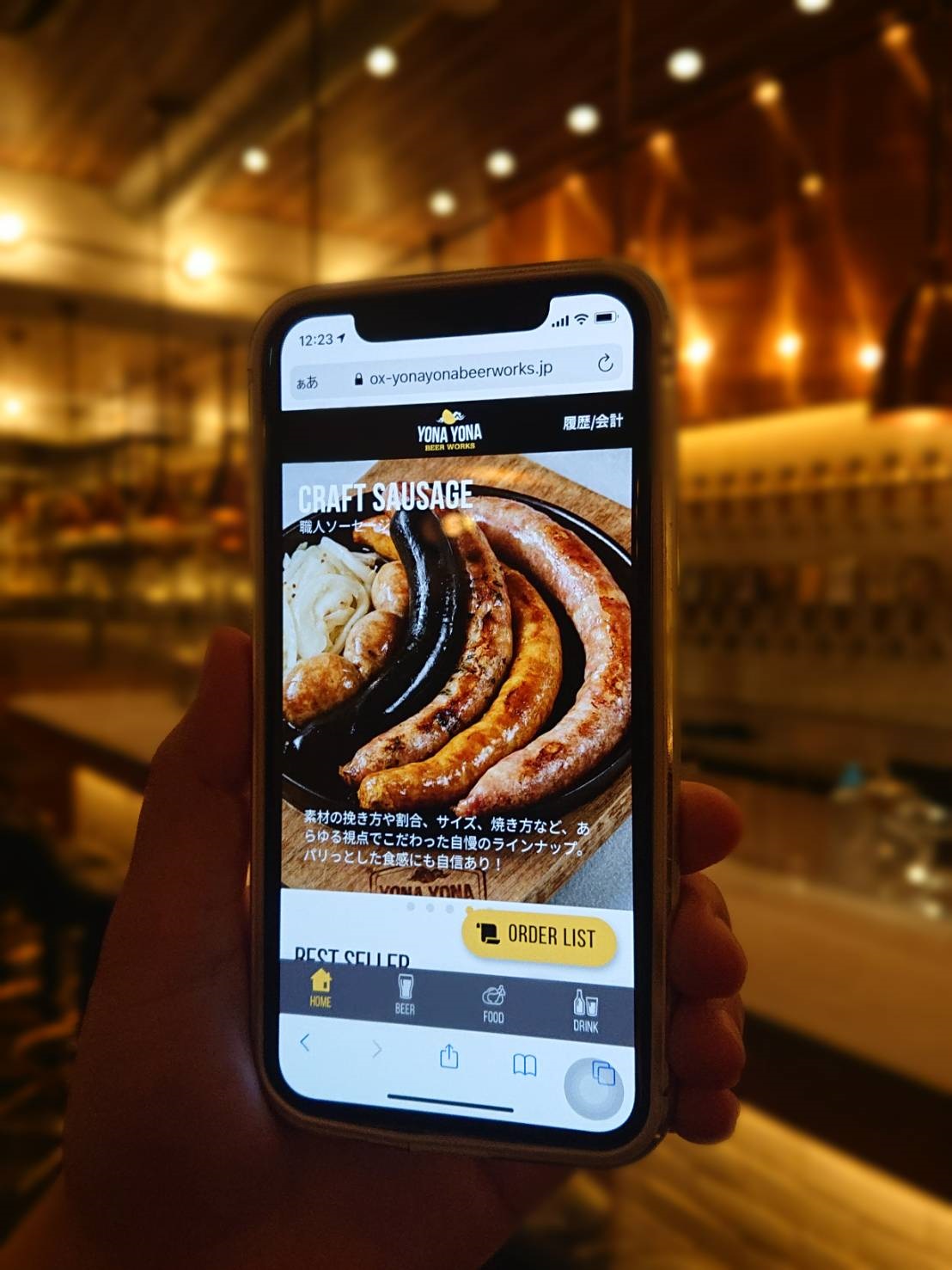 よなよなビアワークス 店内モバイルオーダー等 アフターコロナ世界見据え 未来に向けた店づくり 株式会社ワンダーテーブルのプレスリリース