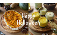 【ワンダーテーブルモール】ハロウィン限定!ワンダーテーブルモールで、秋の味覚を体験