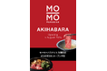 【MO-MO-PARADISE】秋葉原駅直結「アキバトリム」に2025年8月初旬新店舗オープン!