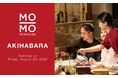 【MO-MO-PARADISE 秋葉原店】8月29日(金)グランドオープン|本日よりご予約受付開始!
