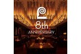 【ロウリーズ・ザ・プライムリブ 赤坂】開業8周年記念イベント開催 美食と旋律が響き合う3日間