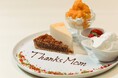 ワンダーテーブル、「Thanks Mother's Week」を開催