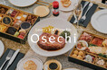 年末年始を彩る「Lawry's Osechi」　早期割引 第一弾を8月21日より開始