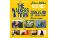 鎌倉の海で音楽とウイスキーカクテルを楽しむイベントJOHNNIE WALKER BLONDE presents “THE WALKERS IN TOWN SESSIONS Vol.7” 8月8日開催