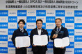 小豆島町とドローン撮影クリエイターズ協会(DPCA)、包括連携協定を締結