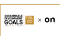 【SDGs】LINEミニアプリの開発で過剰在庫削減をサポート 国内8,900万人がSDGsに貢献できる仕組みをつくる