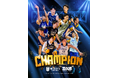 【シーズン総合優勝】3人制バスケ 品川CCワイルドキャッツ 3XS 2024-25 SEASON EGOZARU DIVISION 全12ラウンドでの総合優勝を獲得!