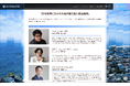 【7月24日開催】「住宅不動産フォーラム2025」にlog build代表・中堀健一がスペシャルゲストとして登壇決定