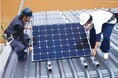 「カラオケまねきねこ」の電力を地域ではぐくむ！カクイチガレージ屋根発電所による電気の地産地消がスタート