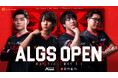 プロeスポーツチーム「REIGNITE」Apex Legends部門が、世界大会『YEAR5 ALGS OPEN』に出場!