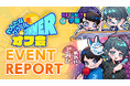 【イベントレポート】プロeスポーツチーム「REIGNITE」がファンミーティングイベント『れんたなりうくんオフ会 in summer』を開催。