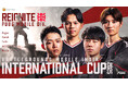 プロeスポーツチーム「REIGNITE」PUBG MOBILE部門が『BATTLEGROUNDS MOBILE INDIA INTERNATIONAL CUP 2025』に出場決定！