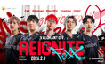 eスポーツチーム「REIGNITE」が「NOEZ FOXX」と業務提携を締結、VALORANT部門を共同運営