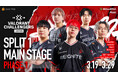 「REIGNITE」VALORANT部門「REIGNITE FOXX」が、『VALORANT Challengers Japan 2026 Split 1 Main Stage』に出場！