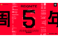 プロeスポーツチーム「REIGNITE」が、チーム設立5周年を記念した特別なPOPUPイベントを開催！