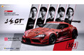 プロeスポーツチーム「REIGNITE」が「2026 AUTOBACS JEGT Supported by GRAN TURISMO」グランプリシリーズへの出場が決定！