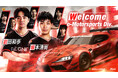 プロeスポーツチーム「REIGNITE」e-Motorsports部門に「坂本清尚」「岩田和歩」が加入！