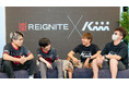 プロeスポーツチーム「REIGNITE」が、新たに「株式会社Kiii」とスポンサー契約を締結いたしました。