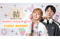 【イベントレポート】プロeスポーツチーム「REIGNITE」がアパレルポップアップイベント『REIGNITE 2024 A/W POPUP』を開催。