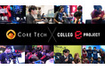 プロeスポーツチーム「REIGNITE」が、「株式会社コアテック」と『Colleg “e” Project』のプロジェクトスポンサー契約を締結いたしました。