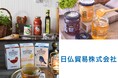 オーガニックの祭典 BIOFACH JAPANに日仏貿易が出展します!