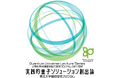 【東北大学・熊本大学量子コンピューティング 講座】 オンライン講座 社会人受講生募集「実践的量子ソリューション創出論」(2026年4月-7月)開講