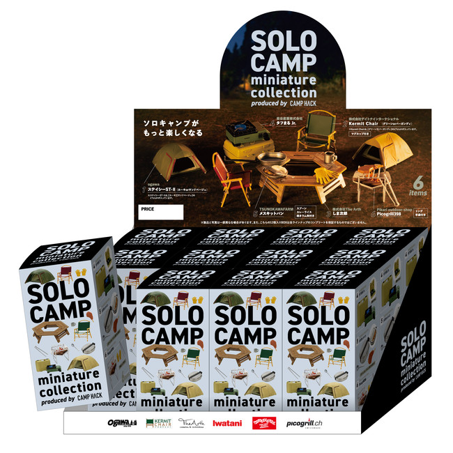 最大97％オフ！ SOLO CAMP miniature collection ガチャガチャ kead.al