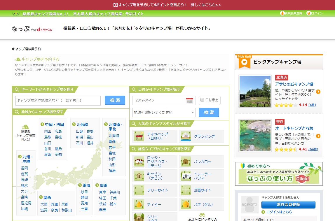 D7764 55 406440 0