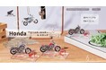 【Hondaオフィシャルグッズ/バイクのアクリルスタンド&キーホルダー】大好評につき第二弾が登場!