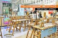 【埼玉で9日間限定イベント開催】コクーンシティにて、コトモノマルシェが期間限定ショップをオープン!